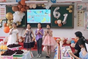 班级的温暖