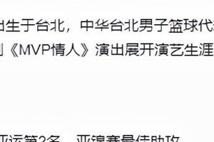 《曾经的挚爱》