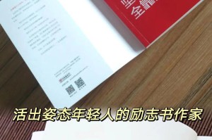 一个不懂得坚持的人生（一个不懂得坚持的人生）