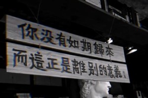 不失望，不退缩的勇气（勇敢面对困境）