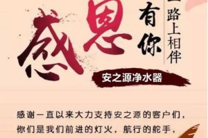 感恩的世界（温暖你我）