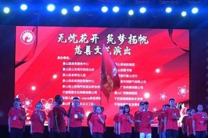 伴我前行——一个不一样的旅程