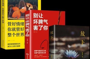 一颗乐观向上的心态，带来无限阳光。（一颗乐观向上的心态，带来无限阳光。）
