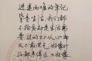 寻找生命的意义（一个年轻人的冒险之旅）