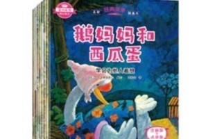 《那个让我不愿放弃的礼物》（坚持和信念能够改变命运）