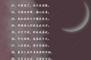 我的小生活小故事