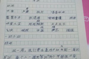 酷爱读书的小屁孩（一个孩子的成长故事）