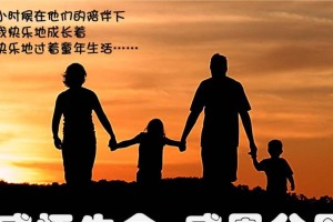 永远感恩，心中不忘（一位老人的故事）