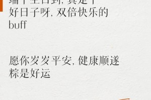 小鲤鱼的成长历程（在端午节这个有趣的日子里，小鲤鱼变得更加勇敢和坚强。）