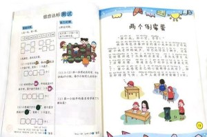 那个曾经的班主任（用爱感化成长）