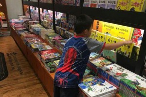 有书相伴真好（一本书，一种缘分，一场美好的故事）