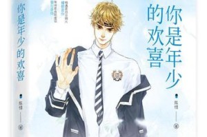 探索未知世界（快乐青春）