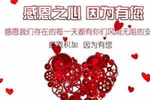 温暖的心愿（一个孩子的愿望和一个陌生人的温暖）