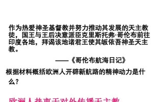 开辟新路（一个身残志坚的创业故事）