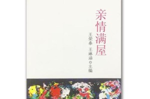 父亲的爱，胜似山川（以真挚的情感感化着我）