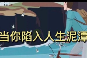 导航人生的明灯（一位医生的人生故事）