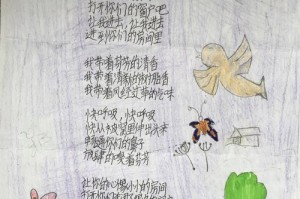 奔向未来的梦想（一个充满勇气的年轻人）