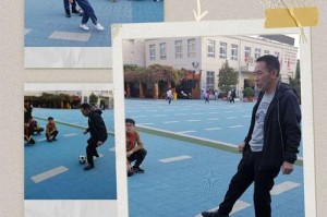 校园生活，丰富多彩（一段难忘的回忆）