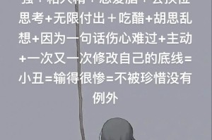 珍爱拥有的