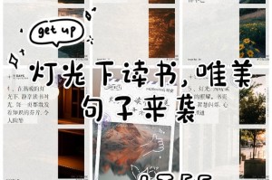 智慧照亮人生