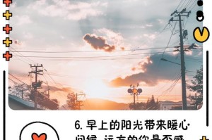 暖心的问候（疗愈心灵的力量）