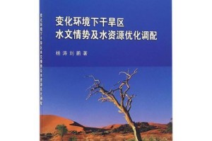 环境变化的故事（一个小女孩的成长之路）