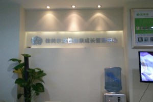 在不同的成长经历中寻找自我——一个少年的故事