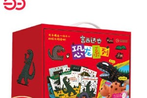 爱的温馨
