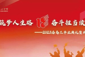 用担当成就自我（一个平凡人的成长之路）