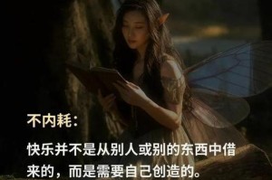 心灵的温暖（一次意外的相遇）