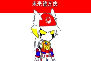 梦想成真（从零开始）