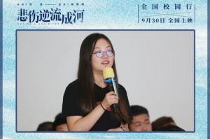 不期而遇的悲伤