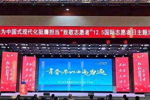 志愿者，一份无私的爱心（为社会奉献的精神力量）