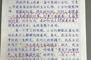 我的心爱之物——一只小猫咪（它的卖萌、温顺和陪伴）