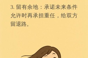 感恩留在心中（情系天下人——一位无名英雄的故事）