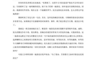 半命运（坚韧不拔，生命中永不言败的精神）