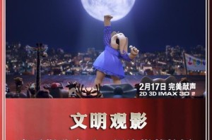 欢笑与希望的力量（故事里的奇迹）