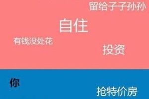 真正的关心（一个小女孩的故事）