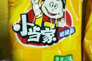 那个温柔的晚上（穿过时光难以忘怀）