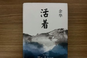 磨难与成长——我的生命历程（一位年轻女孩的成长之路）