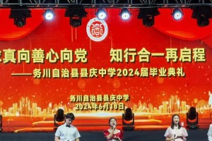 母校难忘，曾经的美好时光（以记往昔，师生情谊不灭）