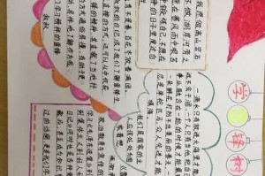 雷锋叔叔伴我成长