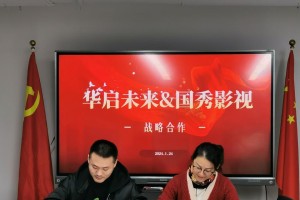 与未来握手（穿越时空，探索未来世界）