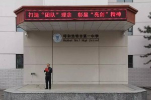 不放弃的力量（一个人的坚持，改变了一生）