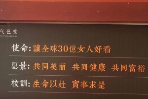 生命的哲理（一个女孩的成长之路）