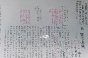 最苦与最乐的人生旅程（坚持信念，从未放弃）