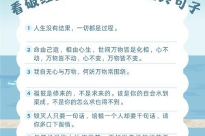 回首往事，心灵之旅（回首往事，心灵之旅）