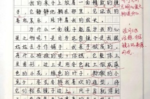 我和小猫咪的故事（一只小猫咪的温馨陪伴）