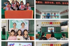 慈爱心灵，传递希望（以老师的奉献精神为例）