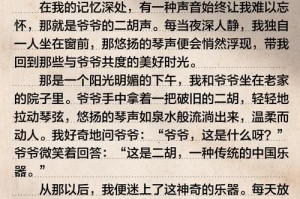 回忆的句子赏析（寻找时间中的美好）